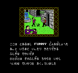 Fuzzical Fighter screenshot 4 for Famicom
